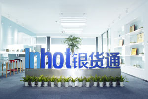 銀貨通線上 銀貨通線上