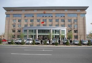 內蒙古自治區鄂爾多斯市達拉特旗人民法院