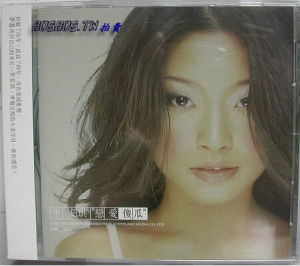 《哎唷哎唷》 《哎唷哎唷》