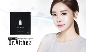 竹炭淨膚注射面膜