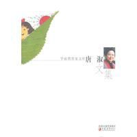 唐淑文集 唐淑文集