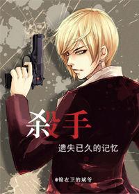 遺失已久的記憶 遺失已久的記憶