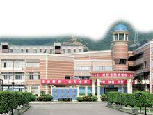 九圍社區康橋書院