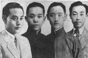 京劇“四小名旦” 京劇“四小名旦”