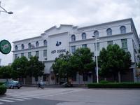 華盛達外語學校 華盛達外語學校