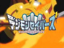 DATS[數碼特搜隊]