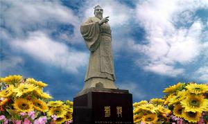 劉邦[漢朝開國皇帝]