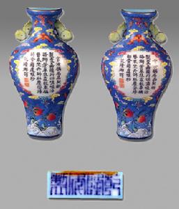 清乾隆藍地粉彩御題詩紋轎瓶