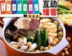 素什錦火鍋 素什錦火鍋