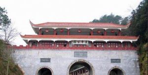 炎陵湘山公園 炎陵湘山公園