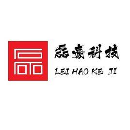 杭州磊豪網路科技有限公司 杭州磊豪網路科技有限公司