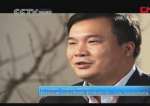 金城色母集團創始人劉永忠接受CCTV採訪