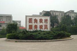 長沙縣職業中等專業學校 長沙縣職業中等專業學校