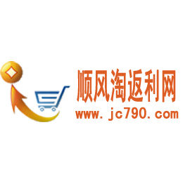 順風淘返利網