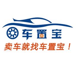 車置寶 車置寶