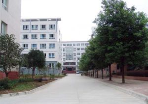 西鄉縣第一中學 西鄉縣第一中學