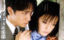 情深深雨濛濛音樂全紀錄