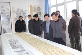 日照市美術家協會 日照市美術家協會