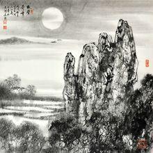 蒯惠中山水作品系列二