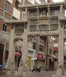 狀元街[泉州狀元街]