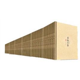 茅盾全集 茅盾全集