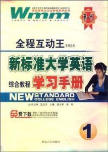 七年級下冊/英語 七年級下冊/英語