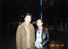 高占全與中國名人（一）