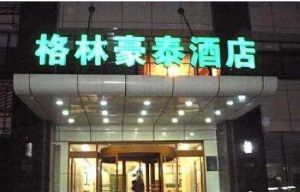格林豪泰酒店大連王家橋店 格林豪泰酒店大連王家橋店