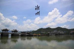 廣東省潮州 廣東省潮州