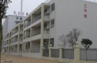 資陽科學技術學校