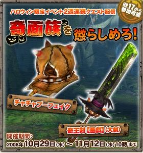 （圖）《怪物獵人:邊境OL》