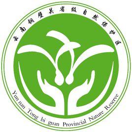 雲南銅壁關國家級自然保護區 雲南銅壁關國家級自然保護區