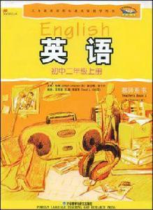 國中英語(教師用書)(國中二年級上冊)(新標準)新版(附光碟) 國中英語(教師用書)(國中二年級上冊)(新標準)新版(附光碟)