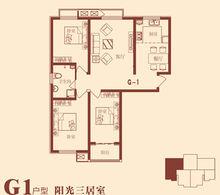 三室兩廳一衛125平米G1戶型