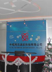 中視網元 中視網元