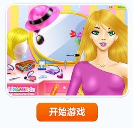 美麗的金髮女孩 美麗的金髮女孩