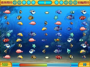 深海尋魚 深海尋魚