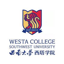 西南大學西塔學院 西南大學西塔學院