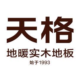 天格地板 天格地板