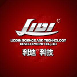 北京利迪欣科技發展有限公司