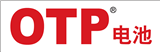 OTP蓄電池 OTP蓄電池