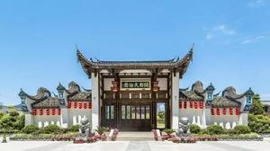 甘蔗[福建省福州市地名]