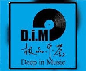 極品樂鑒 極品樂鑒