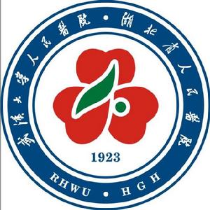 湖北省人民醫院 湖北省人民醫院