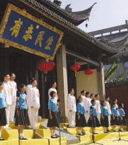 孔氏家學 孔氏家學