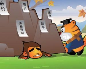 壓力山大 壓力山大