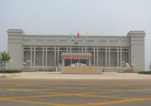 冀寶齋博物館 冀寶齋博物館