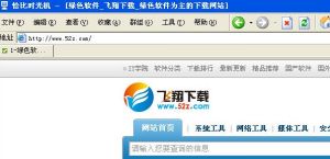 恰比時光機瀏覽器 恰比時光機瀏覽器