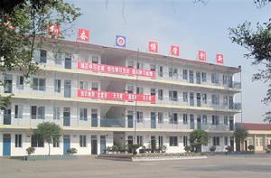 樂山十二中 樂山十二中