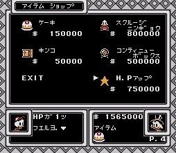 《唐老鴨俱樂部2》